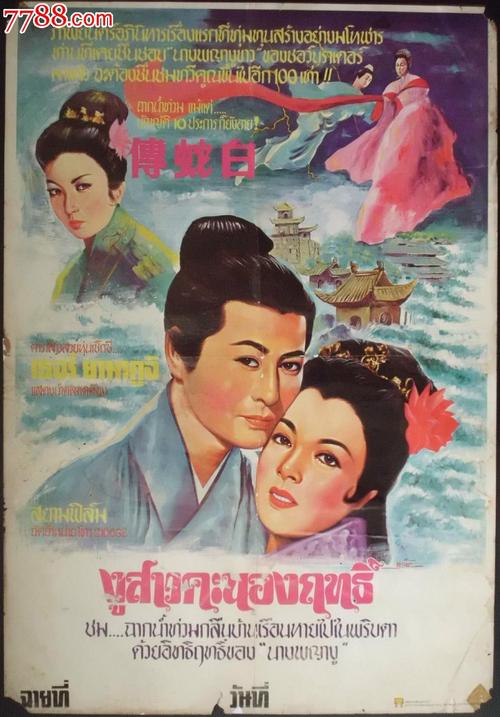 南苏丹护照假的多少钱